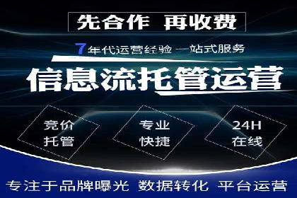 百度推广代理在移动端广告投放的策略与效果
